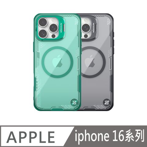 NILLKIN Apple 蘋果 iPhone 16 系列  冰空 Prop 磁吸保護殼(鏡框)