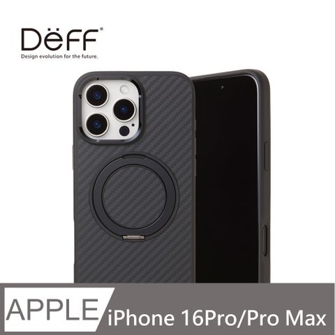 DeFF iPhone 16 Pro系列 DURO RING MASTER 軍規磁吸支架防摔保護殼