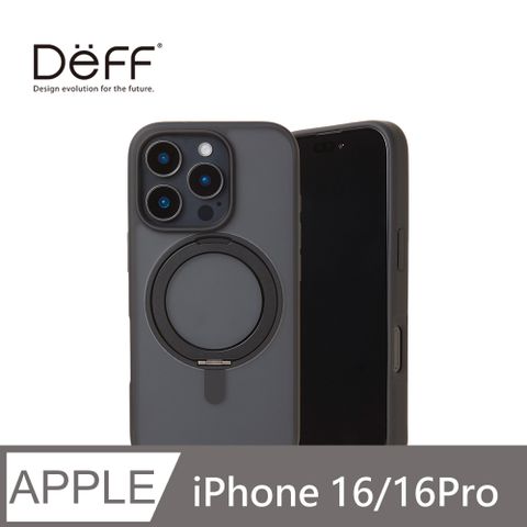 Deff 全新磁吸支架防摔系列 ETANZE RING MASTER for iPhone 16 / iPhone 16 Pro