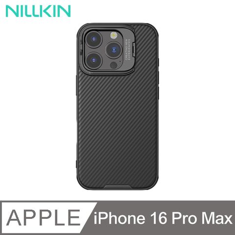 NILLKIN 耐爾金 Apple iPhone 16 Pro Max 黑鏡 Prop 磁吸殼(鏡框)-黑色