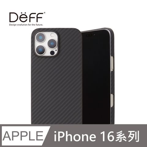 Deff DURO羽量克維拉纖維抗衝擊保護殼 for iPhone 16全系列