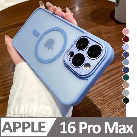 膜法師 【半透磨砂磁吸】鏡頭全包覆 蘋果 iPhone 16 Pro Max / i16 Pro Max 手機殼 防摔magsafe 保護殼手機套