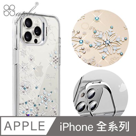 APBS iPhone 16/15/14/13/12系列 防震雙料隱形立架水晶彩鑽手機殼-紛飛雪