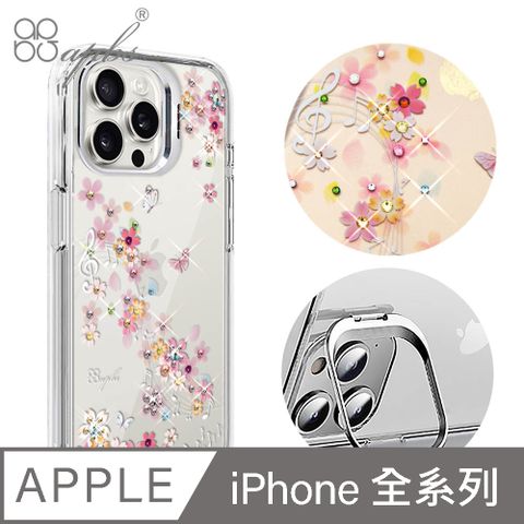 apbs iPhone 16/15/14/13/12系列 防震雙料隱形立架水晶彩鑽手機殼-彩櫻蝶舞