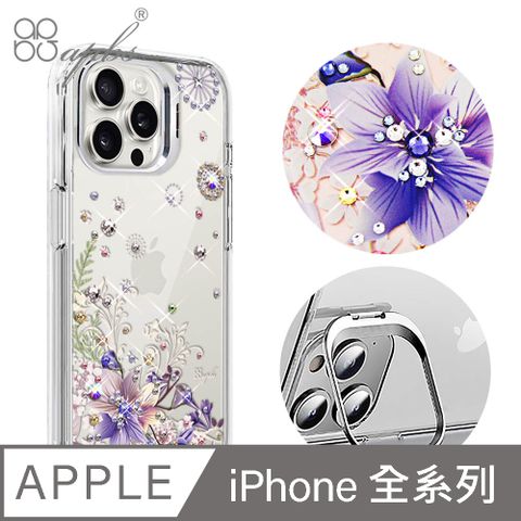 apbs iPhone 16/15/14/13/12系列 防震雙料隱形立架水晶彩鑽手機殼-祕密花園