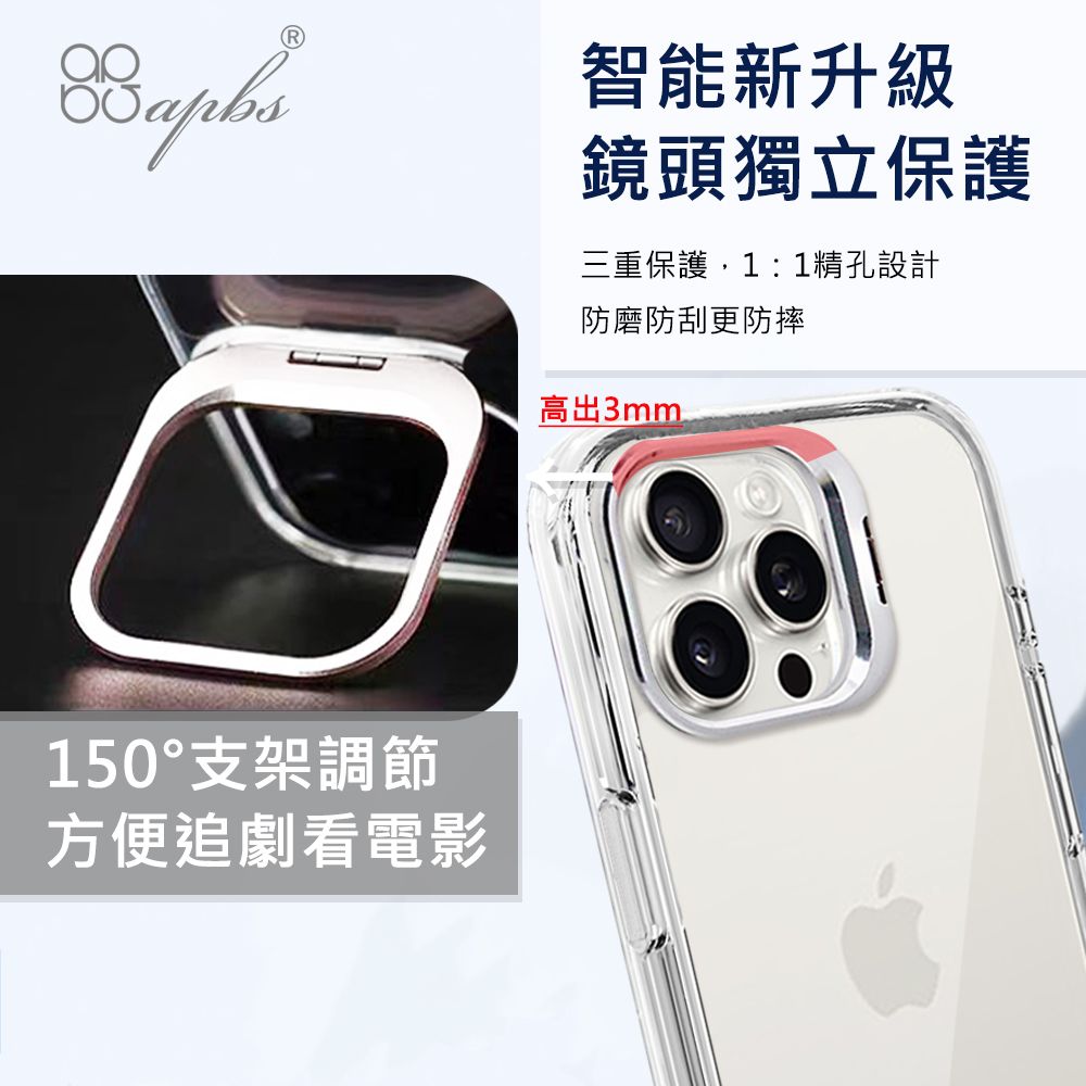 APBS iPhone 16/15/14/13/12系列 防震雙料隱形立架水晶彩鑽手機殼-雪絨花