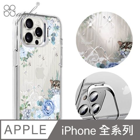 apbs iPhone 16/15/14/13/12系列 防震雙料隱形立架水晶彩鑽手機殼-聽雨眠