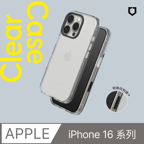 RHINOSHIELD 犀牛盾 iPhone 16 / 16 Plus / 16 Pro / 16 Pro Max Clear透明防摔手機殼-相機鍵按鈕版 (終身黃化保固)