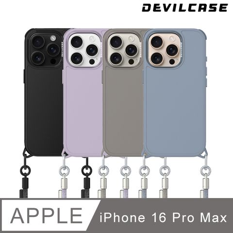 DEVILCASE 惡魔殼 Apple iPhone 16 Pro Max 6.9吋 惡魔防摔殼PRO2(按鍵版-4色)