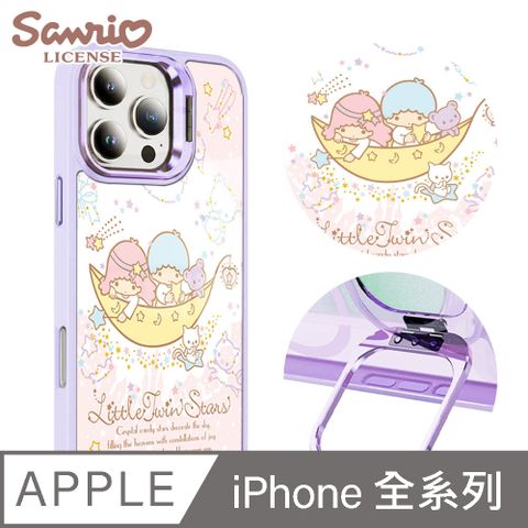三麗鷗 iPhone全系列 軍規防摔合金框隱形立架手機殼-天鵝湖雙子星-紫框