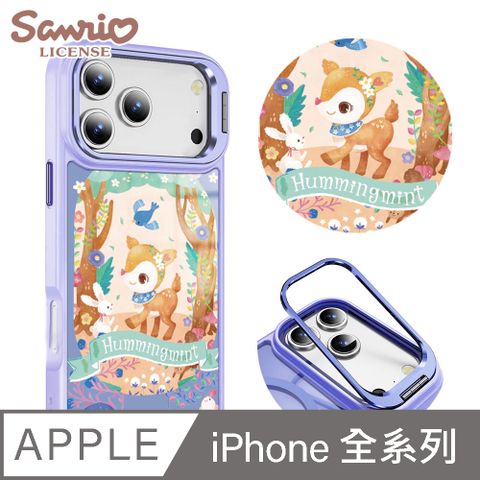 三麗鷗 iPhone全系列 軍規防摔合金框隱形立架手機殼-森林哈妮鹿-紫框