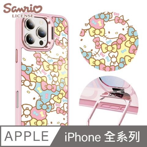 三麗鷗 iPhone全系列 軍規防摔合金框隱形立架手機殼-派對凱蒂-粉框