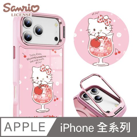 三麗鷗 iPhone全系列 軍規防摔合金框隱形立架手機殼-汽水凱蒂-粉框