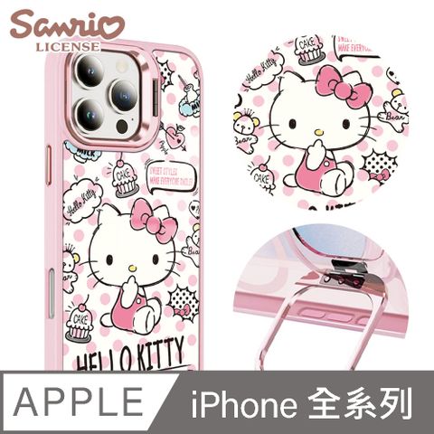 三麗鷗 iPhone全系列 軍規防摔合金框隱形立架手機殼-吮指凱蒂-粉框