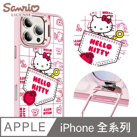 三麗鷗 iPhone全系列 軍規防摔合金框隱形立架手機殼-口袋凱蒂-粉框