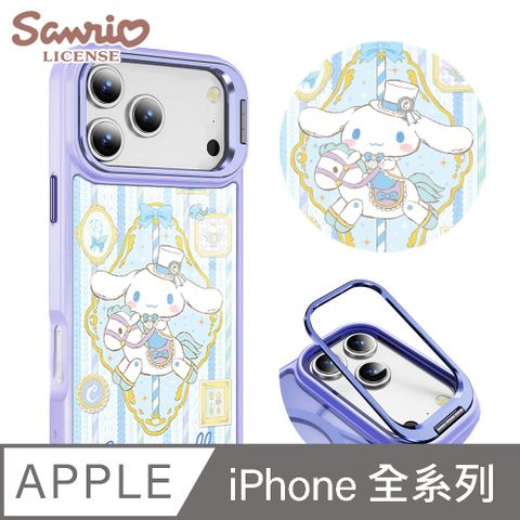 三麗鷗 iPhone全系列 軍規防摔合金框隱形立架手機殼-古典大耳狗-紫框