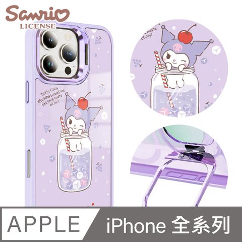 三麗鷗 iPhone全系列 軍規防摔合金框隱形立架手機殼-汽水庫洛米-紫框