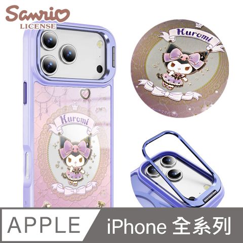 三麗鷗 iPhone全系列 軍規防摔合金框隱形立架鏡面磁吸手機殼-魔鏡庫洛米-紫框