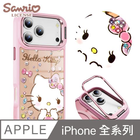 三麗鷗 iPhone全系列 軍規防摔合金框隱形立架鏡面彩鑽手機殼-寶石凱蒂-粉框