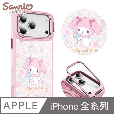 三麗鷗 iPhone全系列 軍規防摔合金框隱形立架手機殼-草莓美樂蒂-粉框