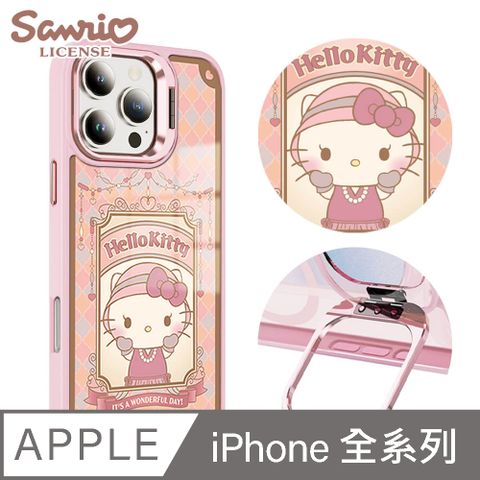 三麗鷗 iPhone全系列 軍規防摔合金框隱形立架手機殼-名媛凱蒂-粉框