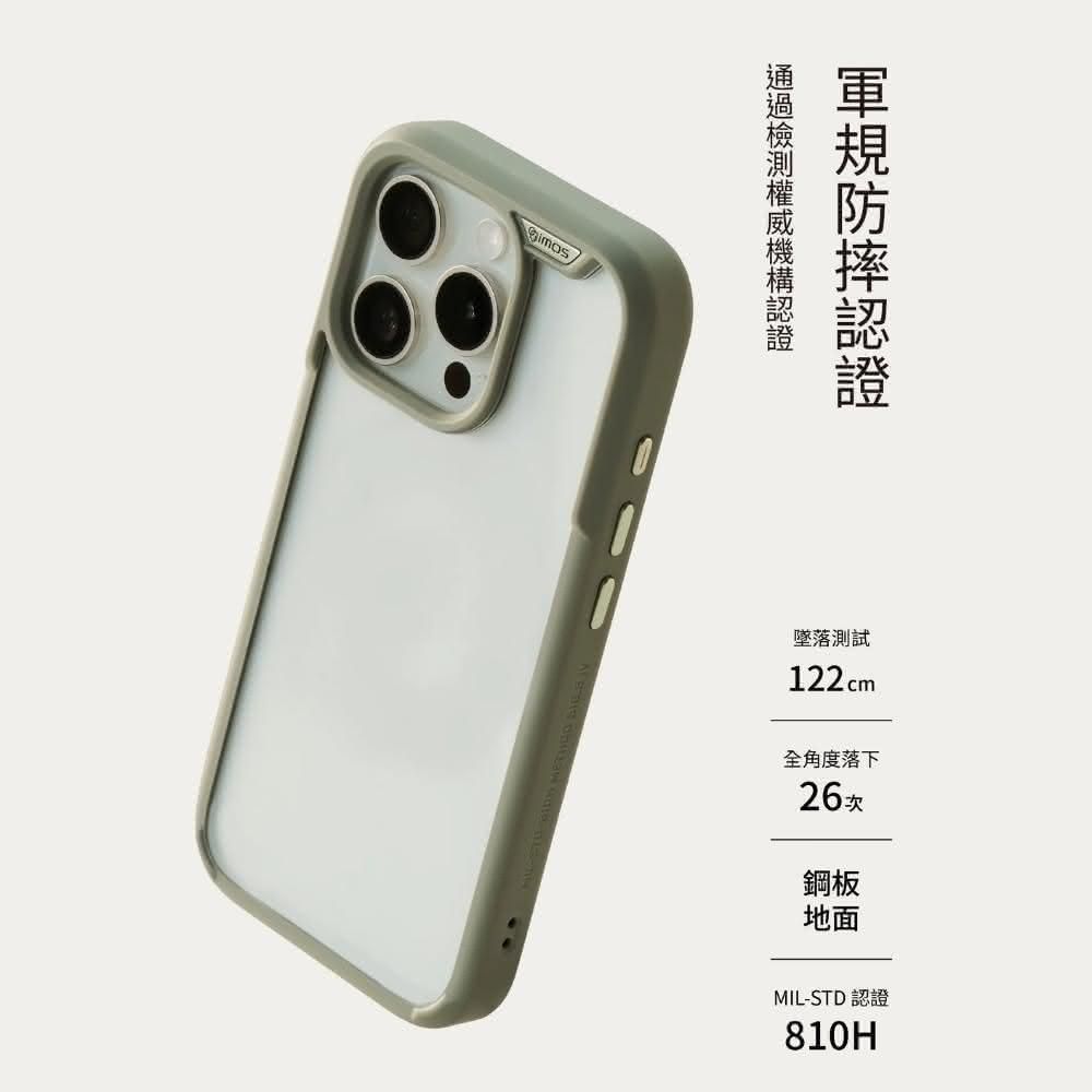 通過權威機構軍規防認證MIL-STD 認證810H