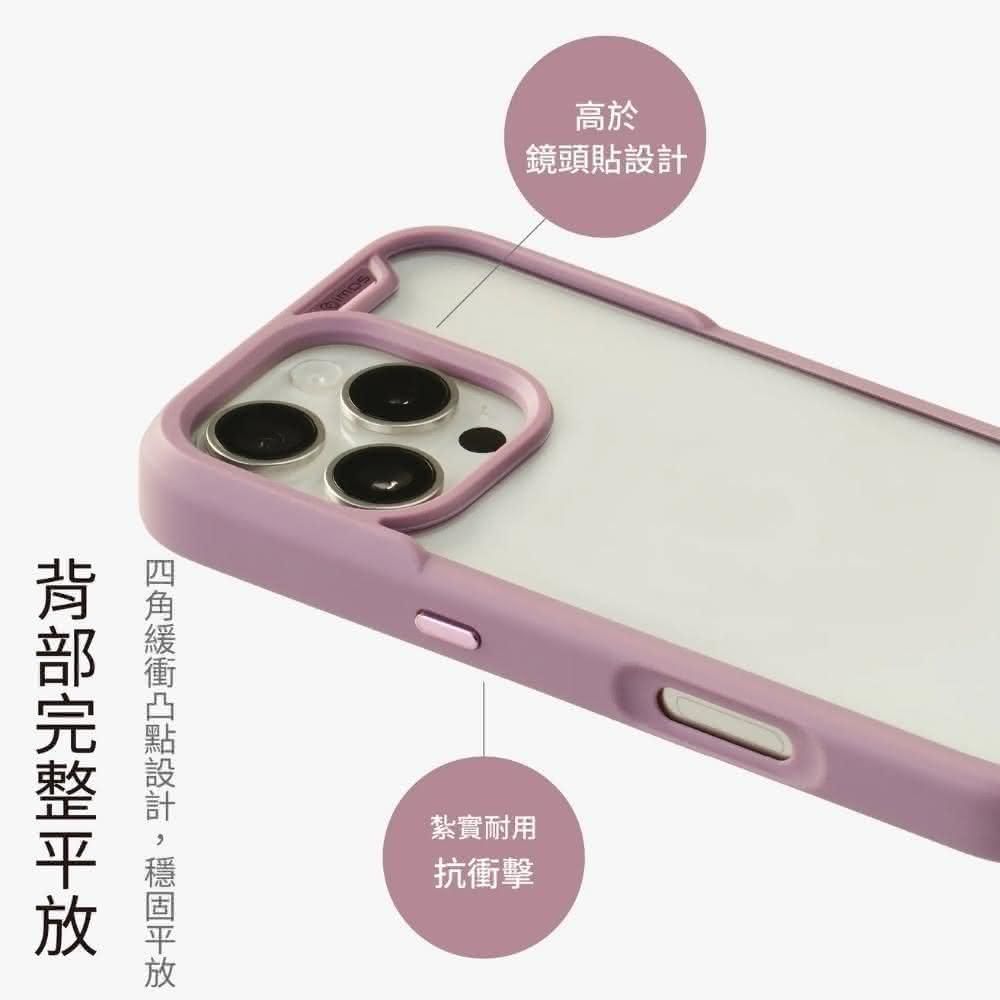 高於鏡頭貼設計
