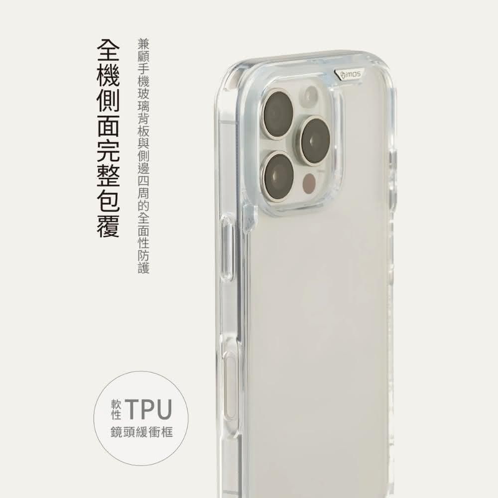 TPU鏡頭緩衝框