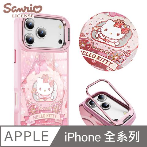 三麗鷗 iPhone全系列 軍規防摔合金框隱形立架鏡面磁吸手機殼-馬車凱蒂-粉框