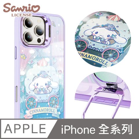 三麗鷗 iPhone全系列 軍規防摔合金框隱形立架鏡面磁吸手機殼-馬車大耳狗-紫框