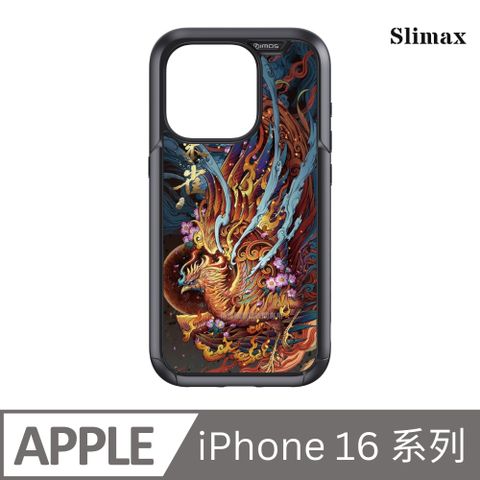 Slimax 膜潮文創 四靈 朱雀 x imos 防摔手機殼 膜料包膜獨家款 iPhone 16/Plus/Pro/Pro Max (SD003)