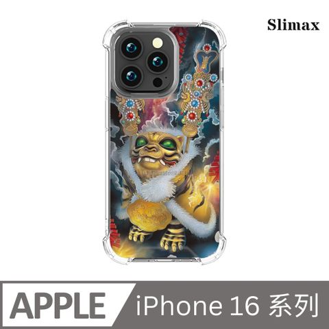 Slimax 膜潮文創 金虎爺 x 防摔手機殼 膜料包膜獨家款 iPhone 16 / Plus / Pro / Pro Max (MT027)