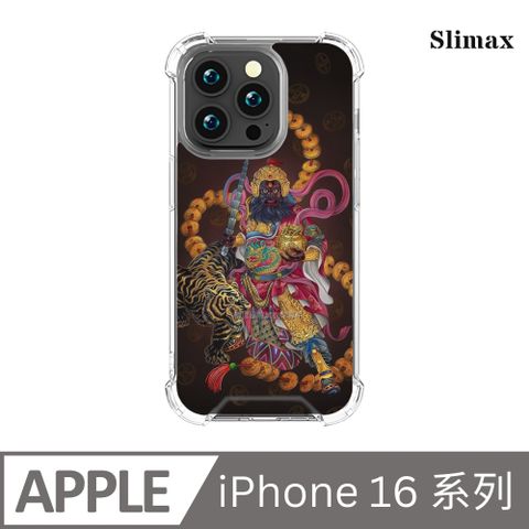 Slimax 膜潮文創 天官武財神 x 雙料防摔手機殼 膜料包膜獨家款 iPhone 16/Plus/Pro/Pro Max (MT053)