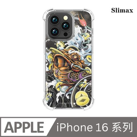 Slimax 膜潮文創 招財開運 金蟾 x 雙料防摔手機殼 膜料包膜獨家款 iPhone 16/Plus/Pro/Pro Max (MD006)