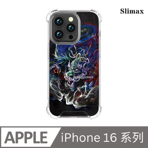 Slimax 膜潮文創 禪心 龍 x 雙料防摔手機殼 膜料包膜獨家款 iPhone 16 / Plus / Pro / Pro Max (TN005)