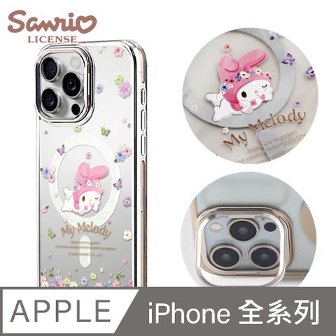 三麗鷗 iPhone 16/15/14/13系列 抗黃化磁吸金屬框隱形立架殼-花語美樂蒂-電鍍銀