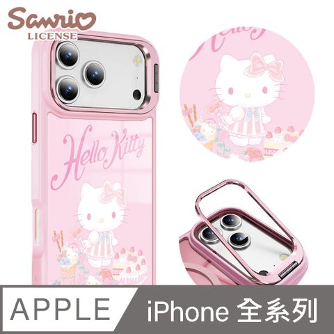 三麗鷗 iPhone全系列 軍規防摔合金框隱形立架手機殼-點心凱蒂-粉框