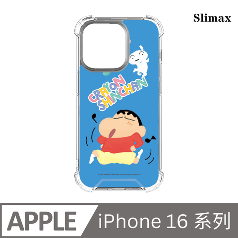 Slimax 蠟筆小新 想唱歌 x 防摔手機保護殼 膜料包膜獨家款 iPhone 16/Plus/Pro/Pro Max (SC-003)