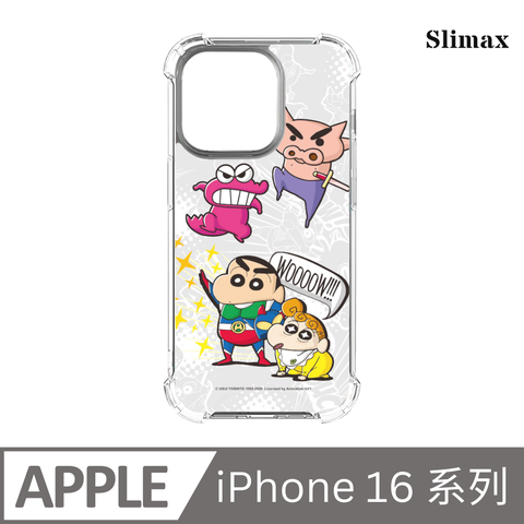 Slimax 蠟筆小新 動感集結 x 防摔手機保護殼 膜料包膜獨家款 iPhone 16 / Plus / Pro / Pro Max (SC-008)
