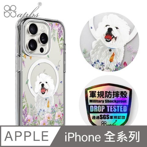 APBS apbs iPhone 16/15/14/13/12系列 輕薄軍規防摔磁吸手機殼-花草馬爾濟斯