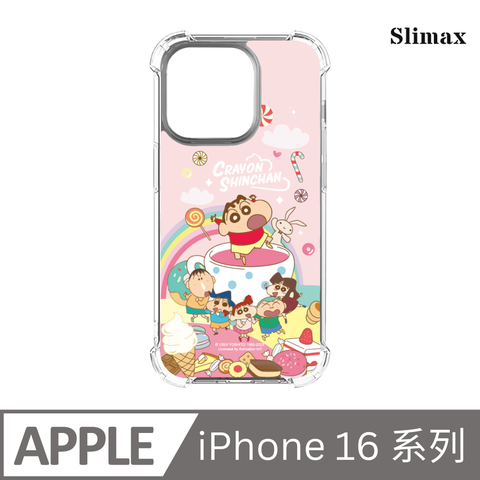Slimax 蠟筆小新 甜點派對 x 防摔手機保護殼 膜料包膜獨家款 iPhone 16 / Plus / Pro / Pro Max (SC-016)