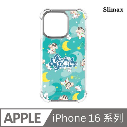 Slimax 蠟筆小新 睡衣亂花 x 防摔手機保護殼 膜料包膜獨家款 iPhone 16 / Plus / Pro / Pro Max (SC-015)