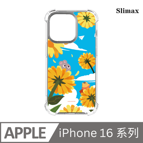 Slimax 小鼠手札 向日葵之夢 x 防摔手機保護殼 膜料包膜獨家款 iPhone 16/Plus/Pro/Pro Max (MOU-001)