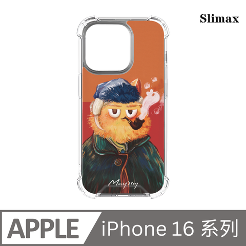 Slimax 小鼠手札 抽煙斗的貓 x 防摔手機保護殼 膜料包膜獨家款 iPhone 16/Plus/Pro/Pro Max (MOU-007)