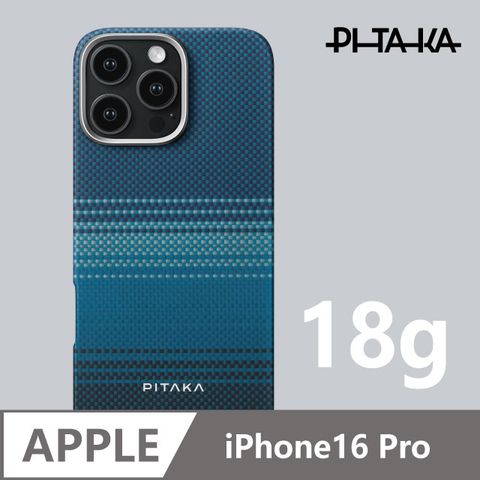 PITAKA iPhone16 Pro 輕時尚航太纖維磁吸手機殼｜月升