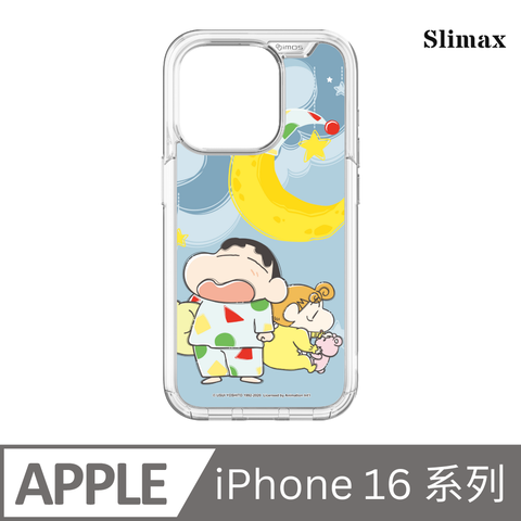 Slimax 蠟筆小新 小新很想睡 x imos 防摔手機殼 膜料包膜獨家款 iPhone 16/Plus/Pro/Pro Max (SC-013)