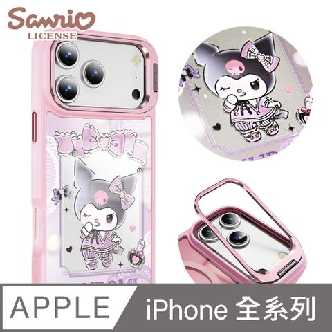 三麗鷗 iPhone 16/15/14/13系列 軍規防摔合金框隱形立架鏡面磁吸手機殼-蕾絲庫洛米E-紫框