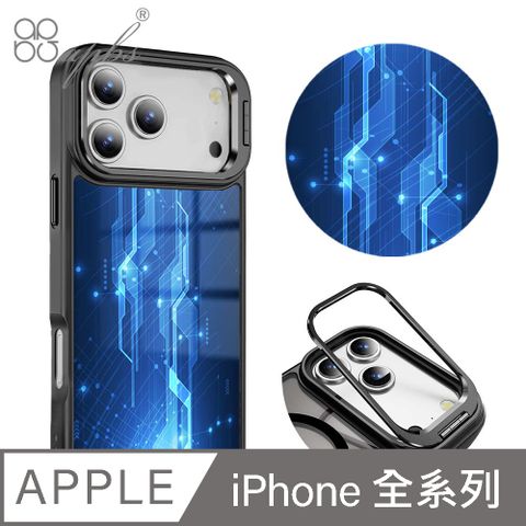 apbs iPhone 16/15/14/13系列 軍規防摔合金框隱形立架手機殼-科技-量子傳輸