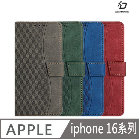 DUX DUCIS Apple iPhone 16 系列 菱格紋側翻皮套