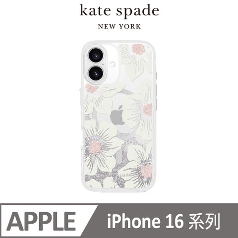 【kate spade】iPhone 16 MagSafe 精品手機殼 流沙殼 經典蜀葵